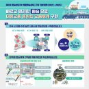 광교중앙역환승센터 이미지