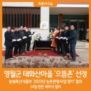 태화축산 이미지