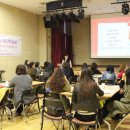 학부모 진로교육 역량강화 연수 이미지