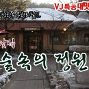 숲속한우 이미지