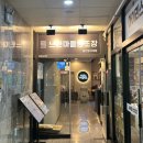 느린마을양조장용인