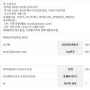 지역아동센터 푸른나무교실 이미지