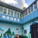 해녀의부엌 이미지