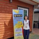 구암동380 | 칠곡향교 첫 근무 날/북구문화유산 탐방해설사