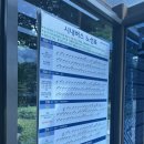 강릉아산병원 버스정류장 이미지