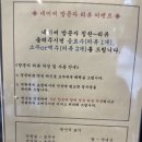 고기홀릭 | 부천 상동 고기집 와규홀릭 고기,육회, 왕새우, 불초밥 나오는 세트b 후기
