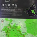 제436회 일요걷기(5월1일) 홍제천과 안산자락길 걸어요 이미지