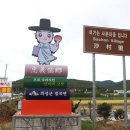 점곡보건지소 이미지