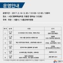 시흥ABC행복학습타운 참여실(103호) 네이버블로그