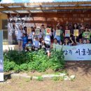 서울농장 네이버블로그