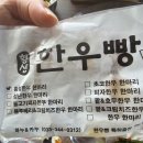 횡성시장 이미지