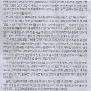 안지훈 카카오 검색결과