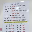 봉평메밀가 | [내돈내산] 화순 '선화봉평메밀가' 솔직후기