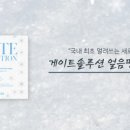 드올앤컴퍼니 이미지