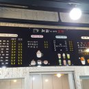 커피에빠진호떡 이미지