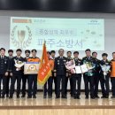 파주 파주소방서 경기일보