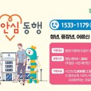 동행약국 이미지