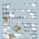 인천아트플랫폼 이미지