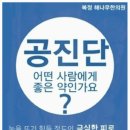 해나무한의원 이미지