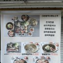 조가바지락칼국수 이미지