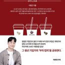 데이롱카페(무인)