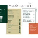 카페송곡리