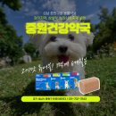 중원건강약국 이미지