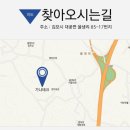 가나자동차정비 이미지