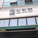 마라야기업도시점