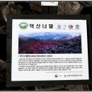 덕산 약수터 이미지