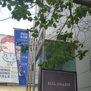 갤러리세런디피티