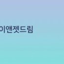 대명스탠