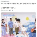 하츠투하츠 지우, 주은, 예온 사과문 (인종차별 문제 제기한듯) 이미지