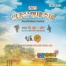 예산-28 이미지