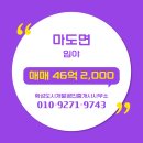 화성개발 부동산중개 이미지