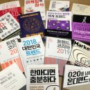 파슨스롯데평촌 | 롯데백화점 스펙태클 후기 (MD직군) / (2) 면접준비편