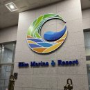 엘림마리나 앤 리조트 | [남해 숙소 추천] 엘림마리나리조트 남해 오션뷰 숙소 방문후기(내돈내산)