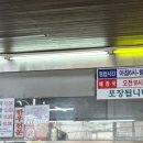 대흥설농탕 이미지