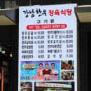 콜 정육