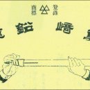 모아사무기 네이버블로그