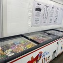 에코런드렛빨래방&아이스크림부평