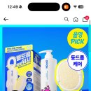 하 여름 지하철 너무 무섭다 이미지