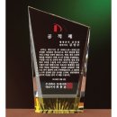 크리스탈 - 해운대구 | 크리스탈