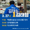 아름다운우리약국