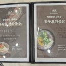 자연드림서대전점