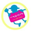 숲이랑아이랑유치원 이미지