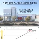 중앙오일 이미지