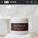블리에왁싱
