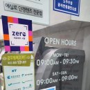 1001안경원 앞 이미지