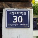 화산상회 - 하동군 경서대로 227 | 화산상회